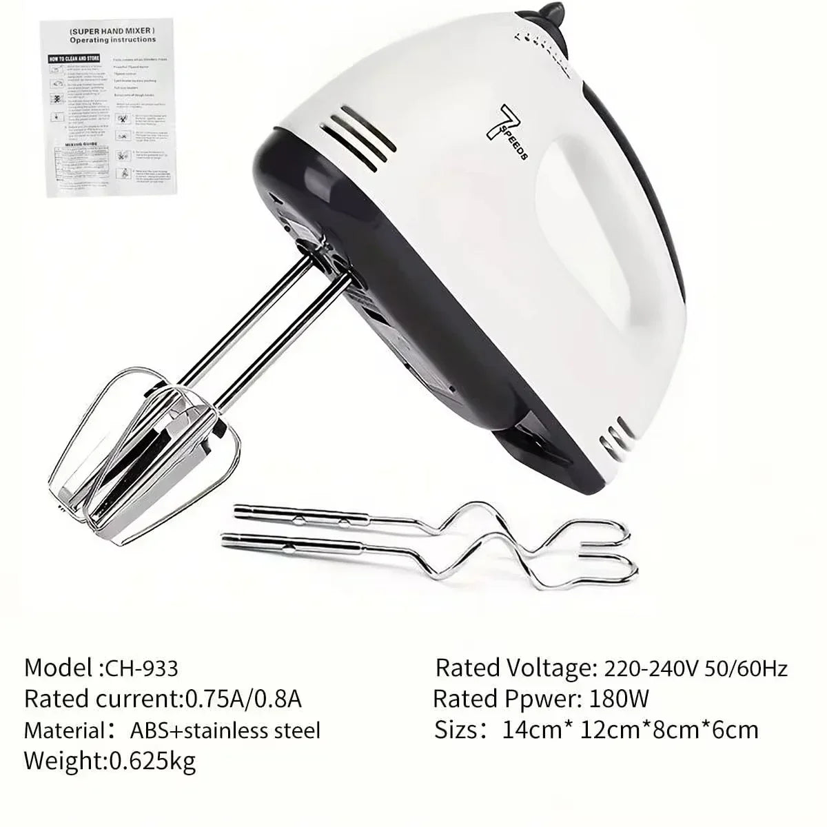 Rechargeable Electric Hand Mixer | 7-Speed Double Whisk