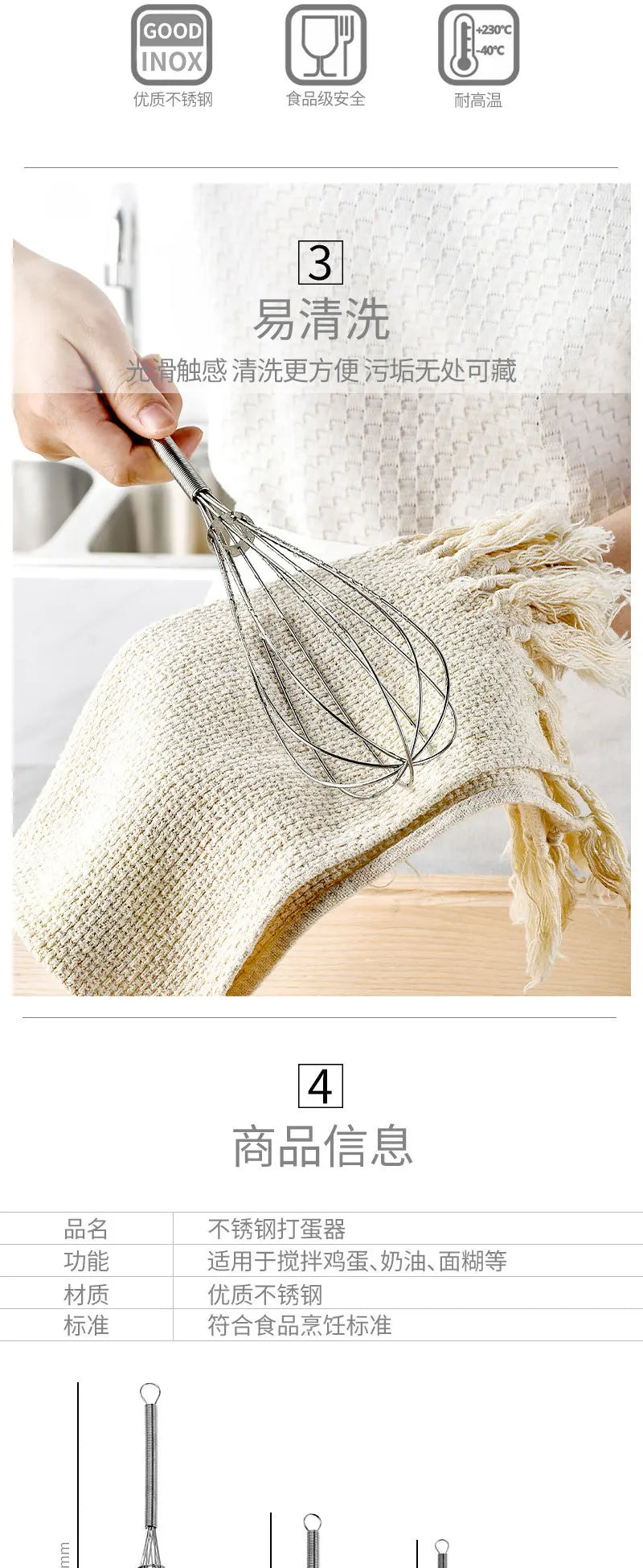 Rotary Manual Egg Beater — Stainless Steel Hand Whisk Mixer
