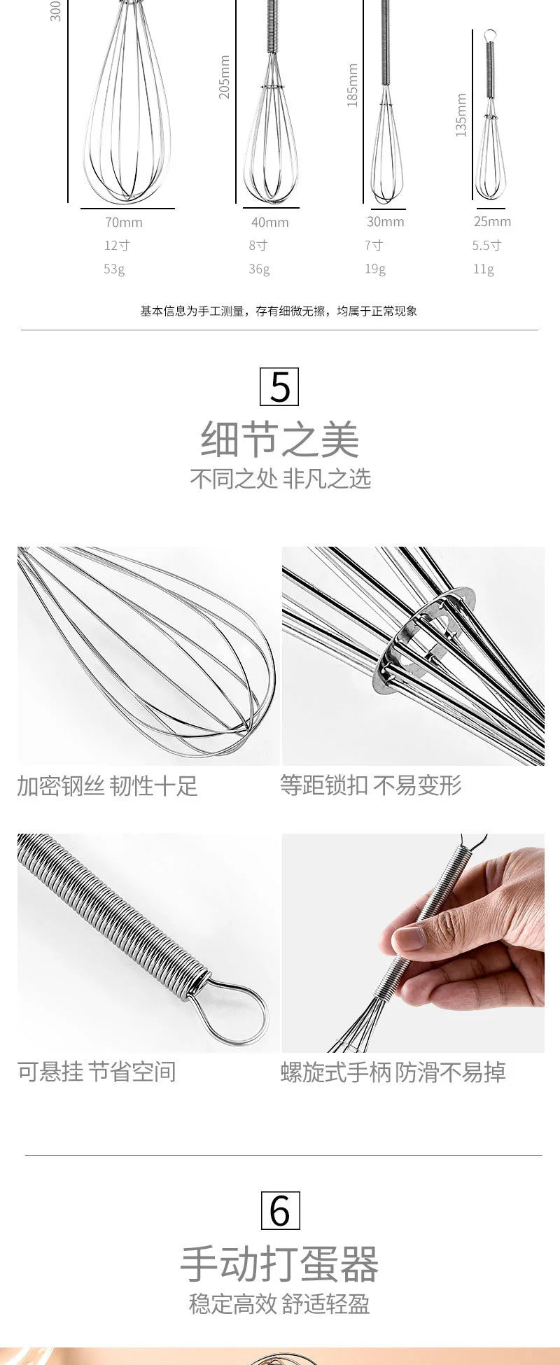 Rotary Manual Egg Beater — Stainless Steel Hand Whisk Mixer